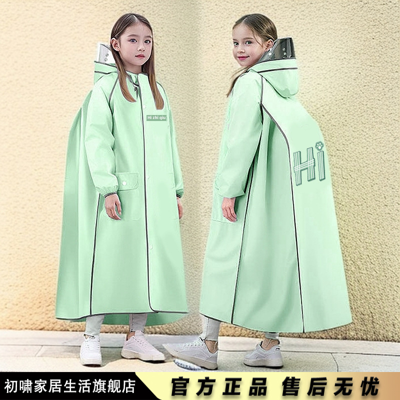 儿童雨衣加厚自行车学生书包中大童上学专用雨衣大童3-6岁雨披