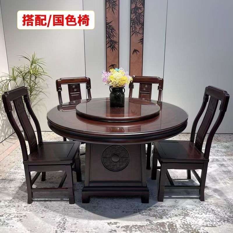 慕帆南美紫檀全实木餐桌椅组合家用带转盘仿古轻奢圆桌新中式饭桌