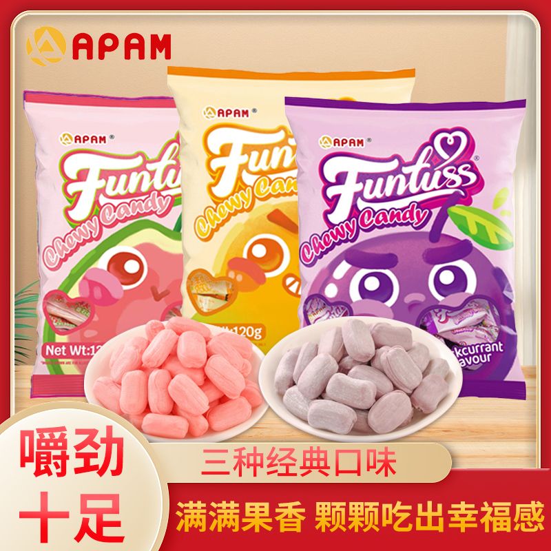 【1颗不到2毛钱】马来西亚原装进口欢特思水果软糖瑞士糖不粘牙