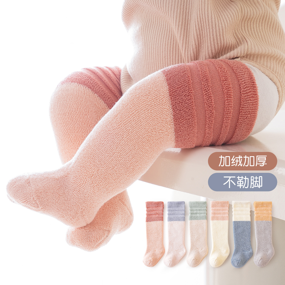 艾咪艾咪秋冬加厚毛圈宝宝过膝袜拼色简约婴幼儿A类加厚宝宝袜子