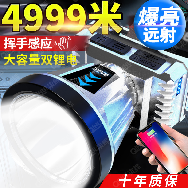 LED强光头灯充电超亮远射户外头戴式钓鱼灯手电筒超轻锂电小矿灯