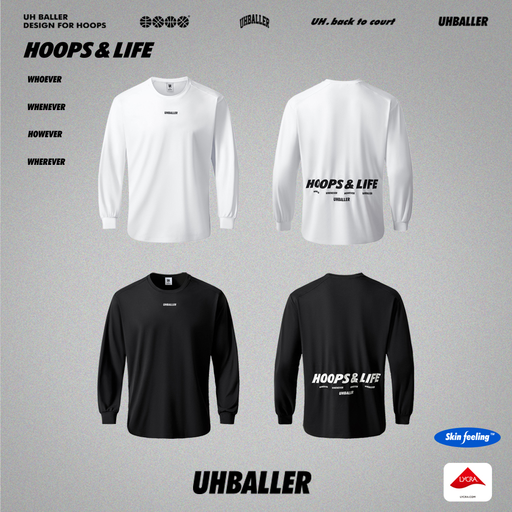 UHBALLER莱卡肤感材质训练打底篮球运动训练长袖美式字体百搭款