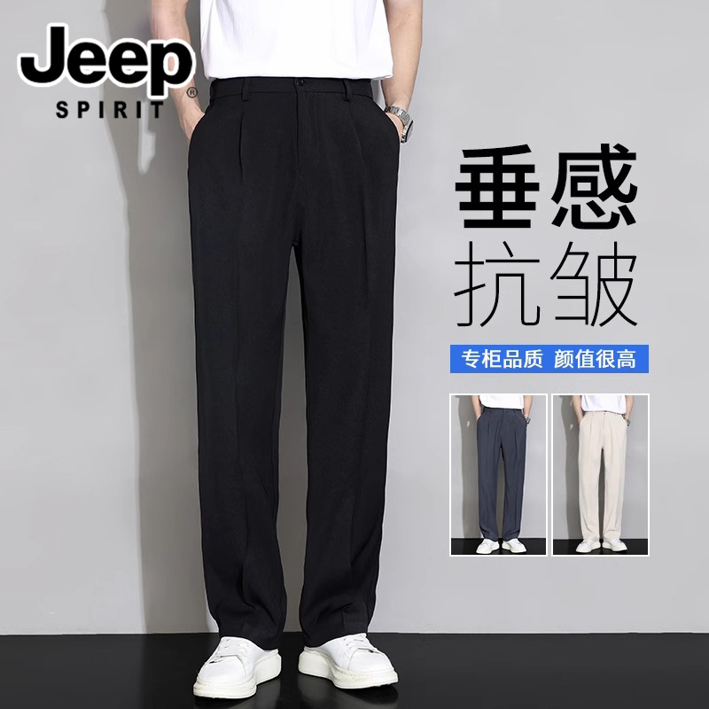 JEEPSPIRIT吉普夏季冰丝薄款休闲裤男宽松舒适西裤直筒垂感西装裤