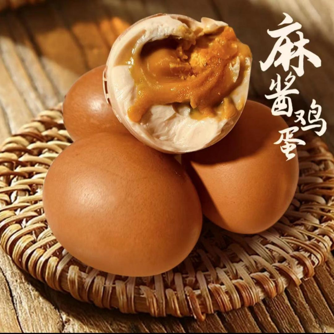 天津蓟县特色麻酱蛋真空包装麻酱鸡蛋五香溢油新鲜即食红泥腌制