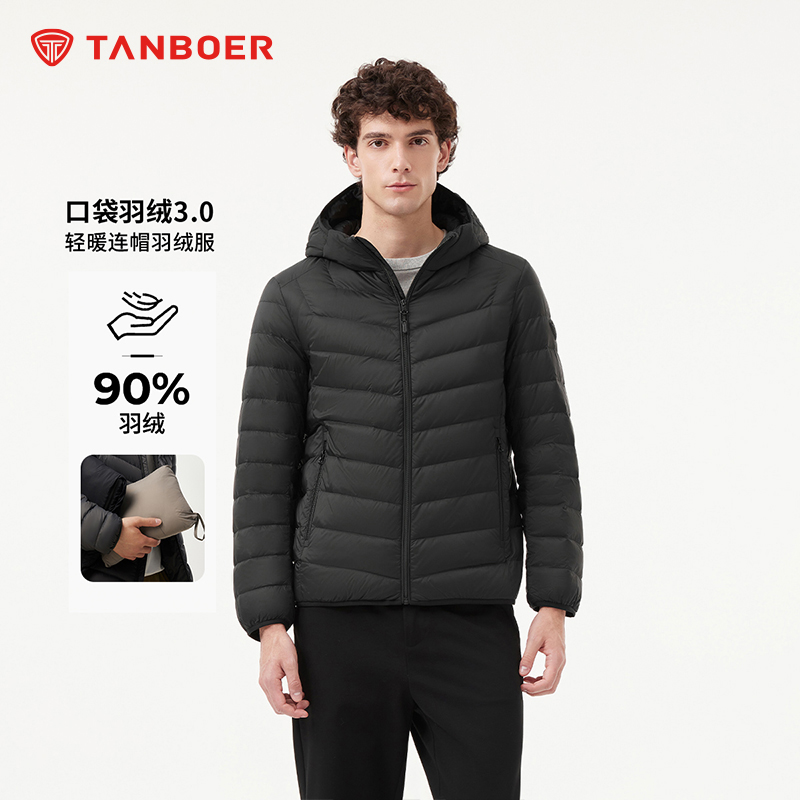 TANBOER/坦博尔男款经典休闲运动短款轻薄新国标90鸭绒羽绒服209Z