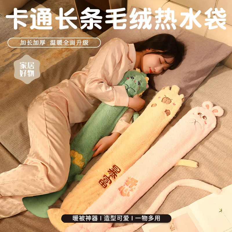 热水袋加长款冬季灌水长条热水袋注水式被窝暖水袋暖手脚防爆神器