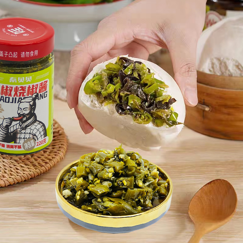 秦贝贝烧椒酱夹馍拌饭神器下饭菜农家自制陕西特产辣椒酱