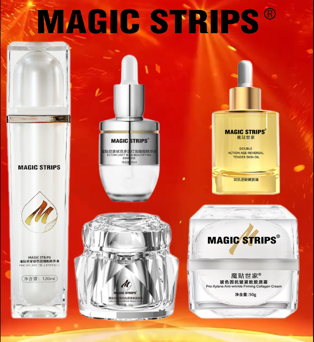 [品牌授权]玻色因抗皱紧致胶原霜保湿