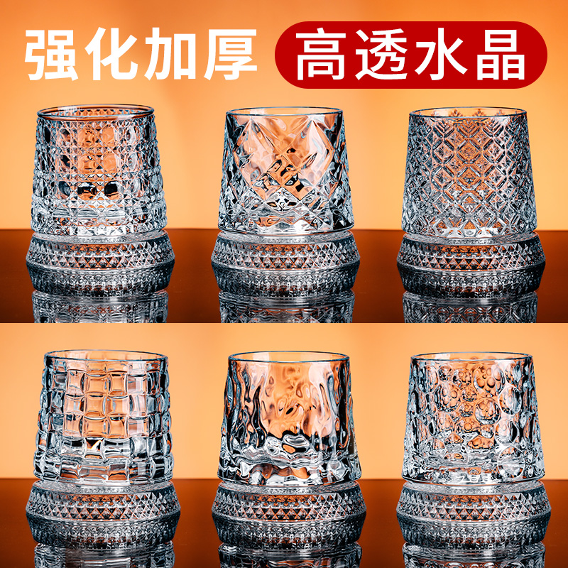 轻奢家用威士忌酒杯古典水晶杯不倒翁旋转解压啤酒杯高颜值洋酒杯