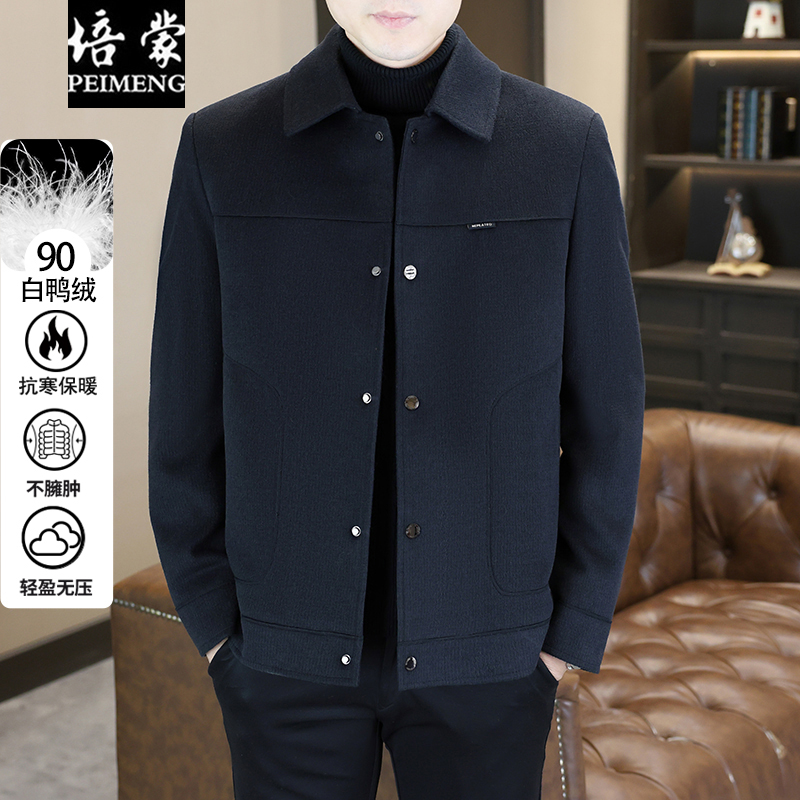 培蒙秋冬季男士夹克男款羽绒内胆毛呢外套时尚休闲翻领呢子大衣
