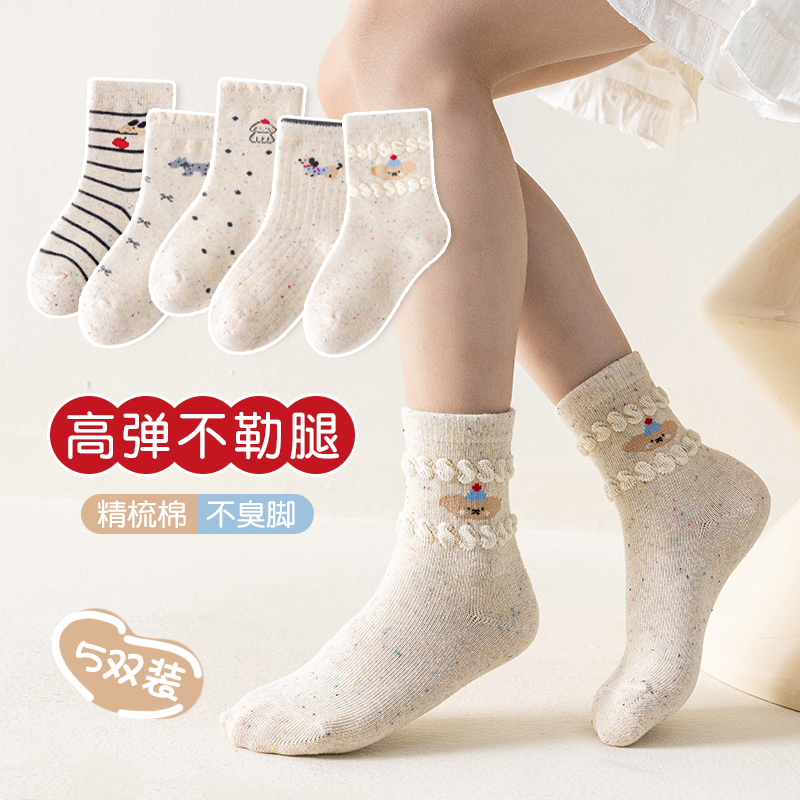 女童袜子春秋新款A类纯棉无骨袜女孩宝宝中筒袜秋季条纹袜儿童袜