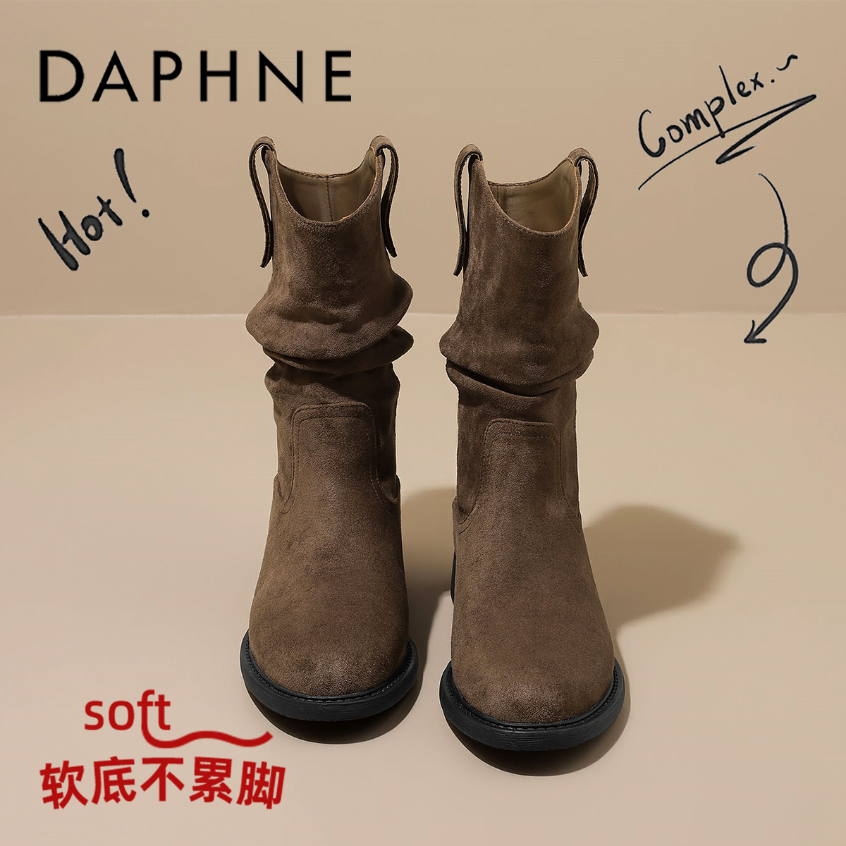 达芙妮复古美拉德风堆堆靴女西部牛仔靴2025冬季爆款软底舒适女靴