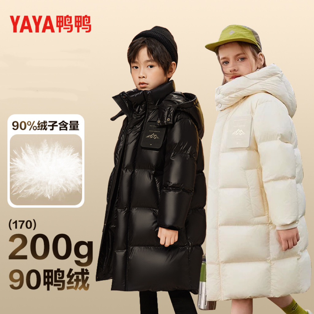 【鸭鸭】亲子儿童长款百搭保暖羽绒服-YE3B805253E