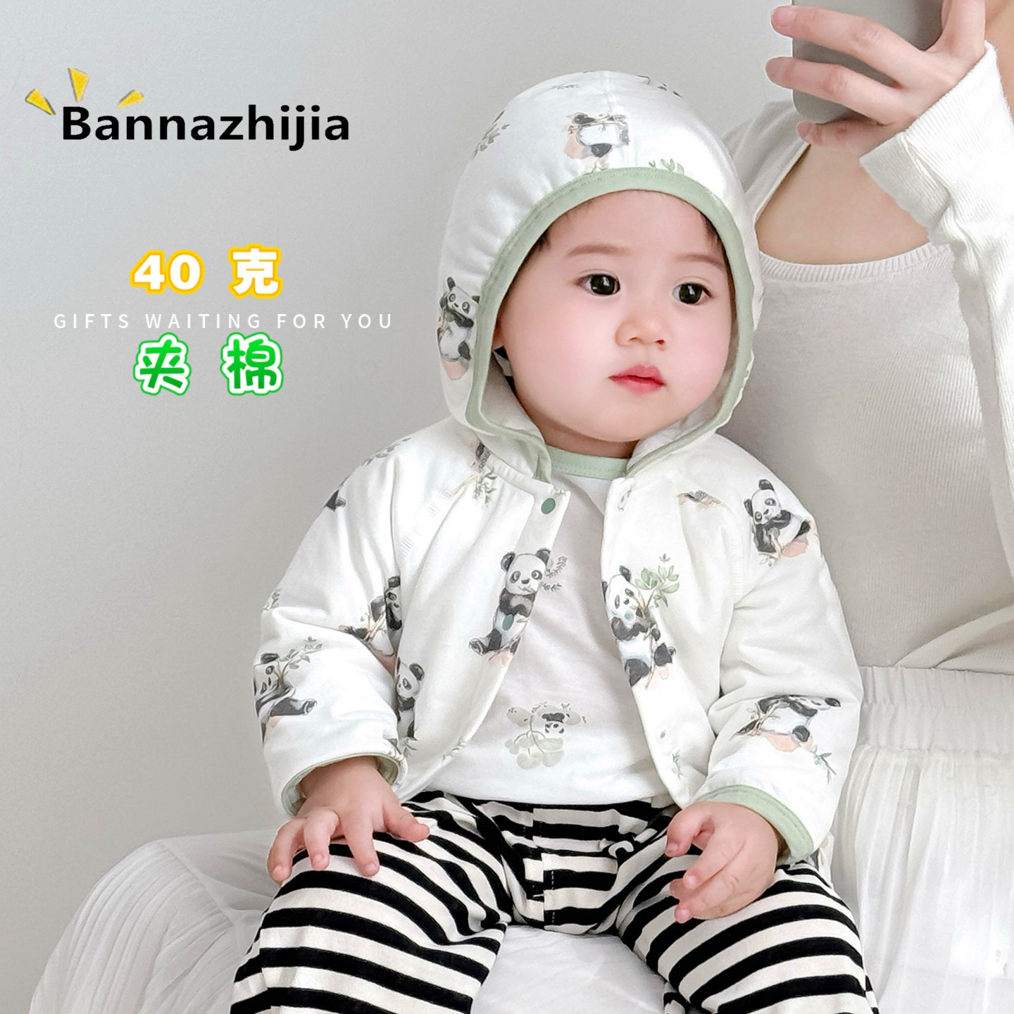 宝宝秋冬衣服夹棉保暖开衫外套婴幼儿无骨婴儿衣服儿童简约外套