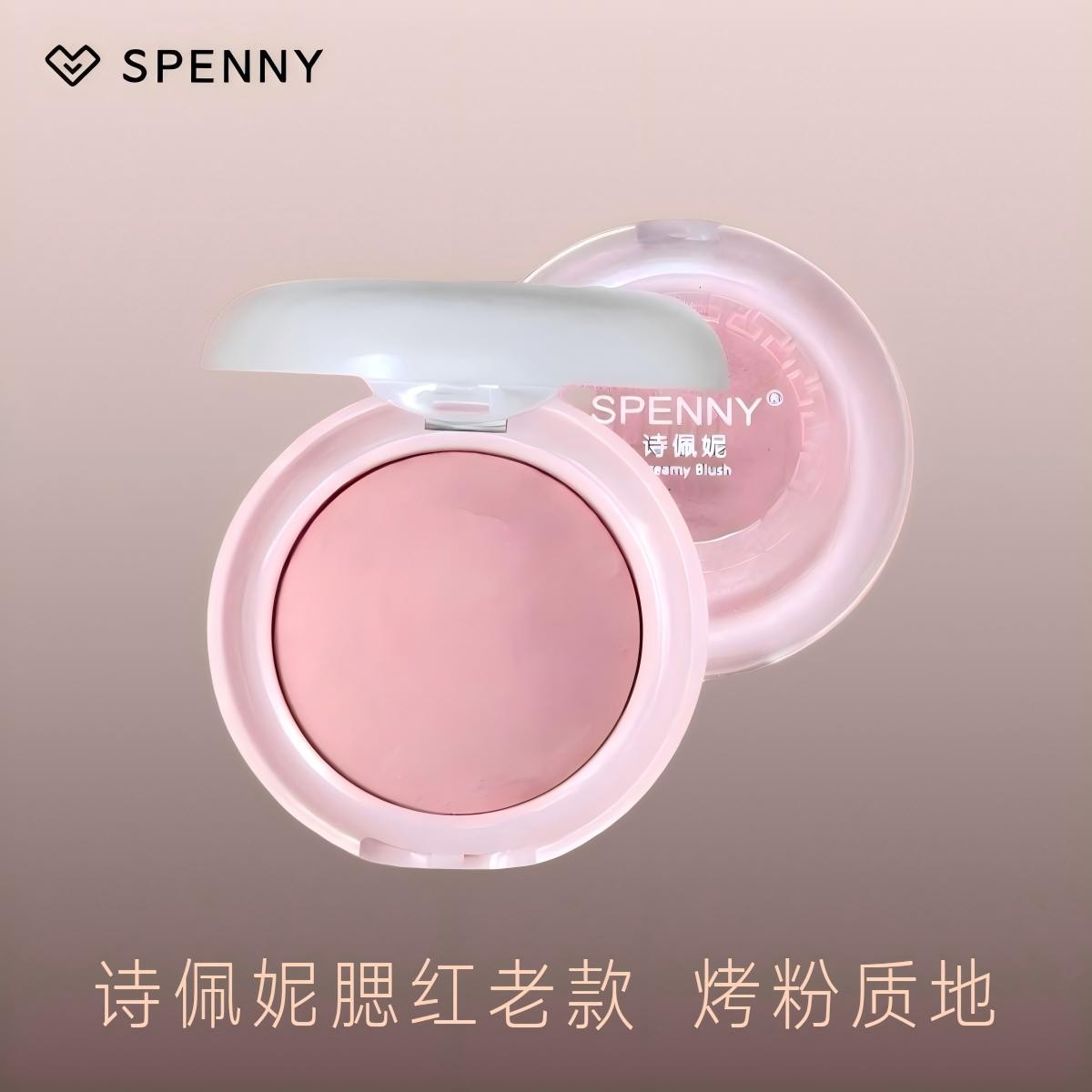 正品spenny诗佩妮腮红初学者哑光裸妆自然修饰显白腮腮红推荐