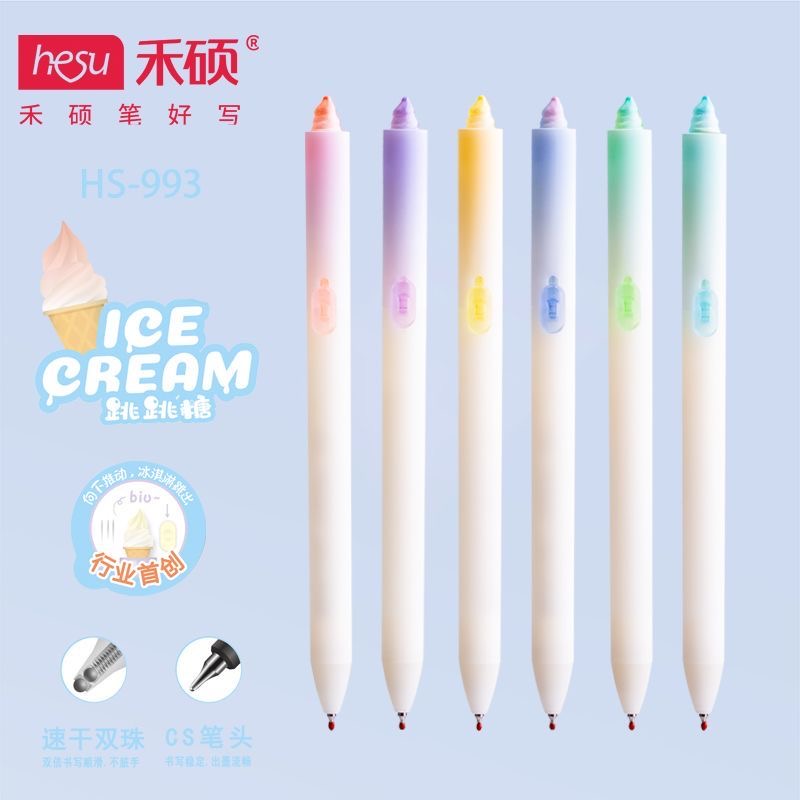 禾硕993冰激凌跳跳糖中性笔高颜值双珠速干CS黑色学生刷题笔0.5mm