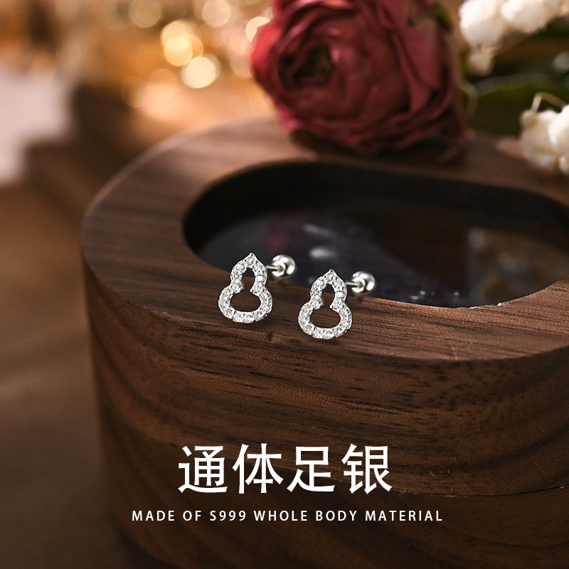 足银耳饰 s999纯银耳钉女葫芦耳环迷你小巧养耳骨洞玄学旺财耳饰