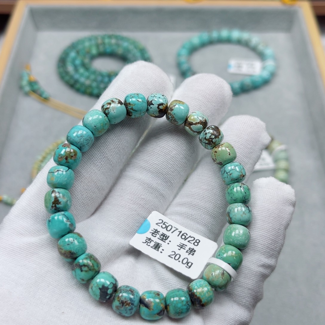 绿松石未镶嵌挂件