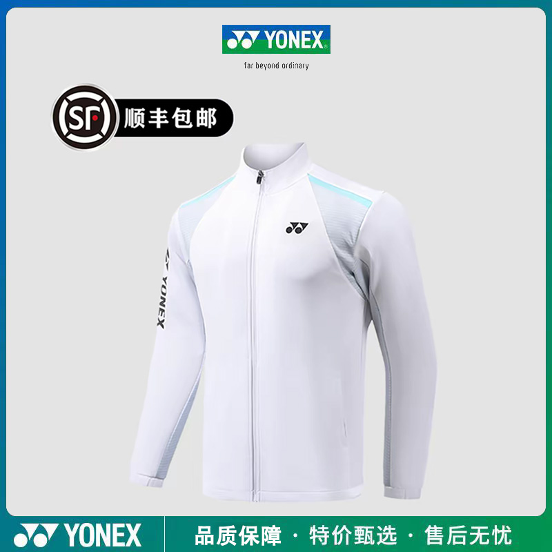 yy羽毛球服新款球星国家队运动系列训练比赛户外运动健身男女外套