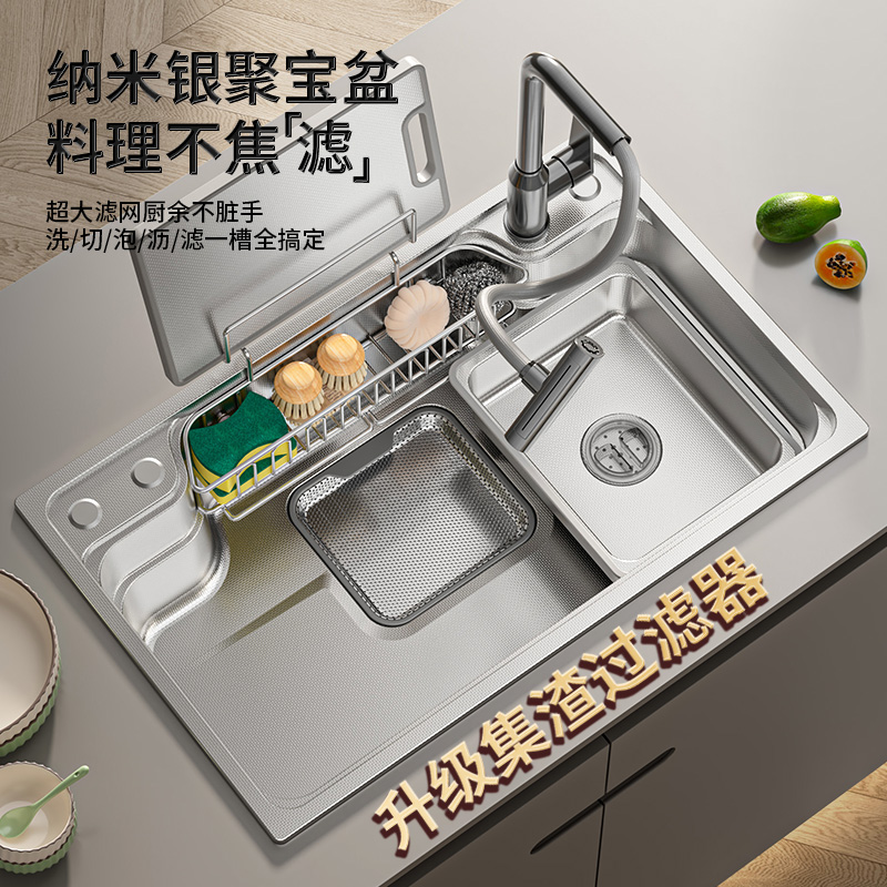 百悍水槽洗菜盆厨房不锈钢大单槽水池洗水槽家用内置洗碗池洗菜池