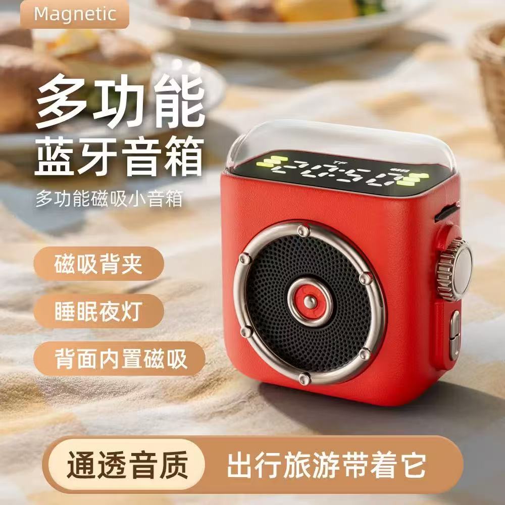 无线5.0收音灰色5W黄色蓝牙音箱米白户外支持蓝牙