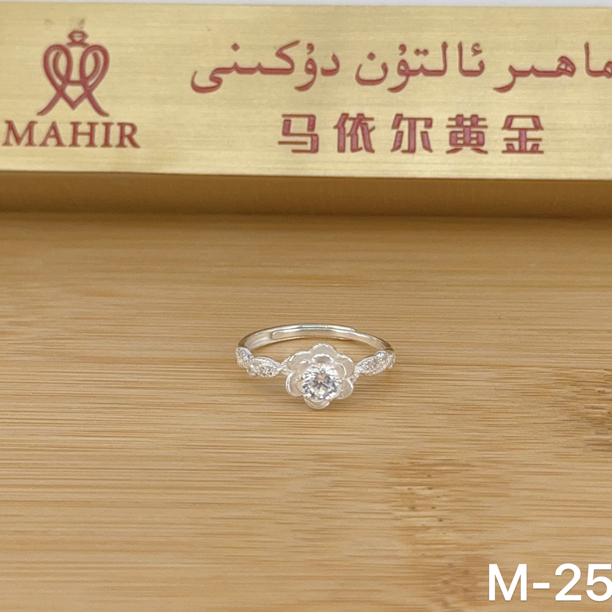 足银戒指 足银戒指 女款戒指 圈口可以调节 （196）号