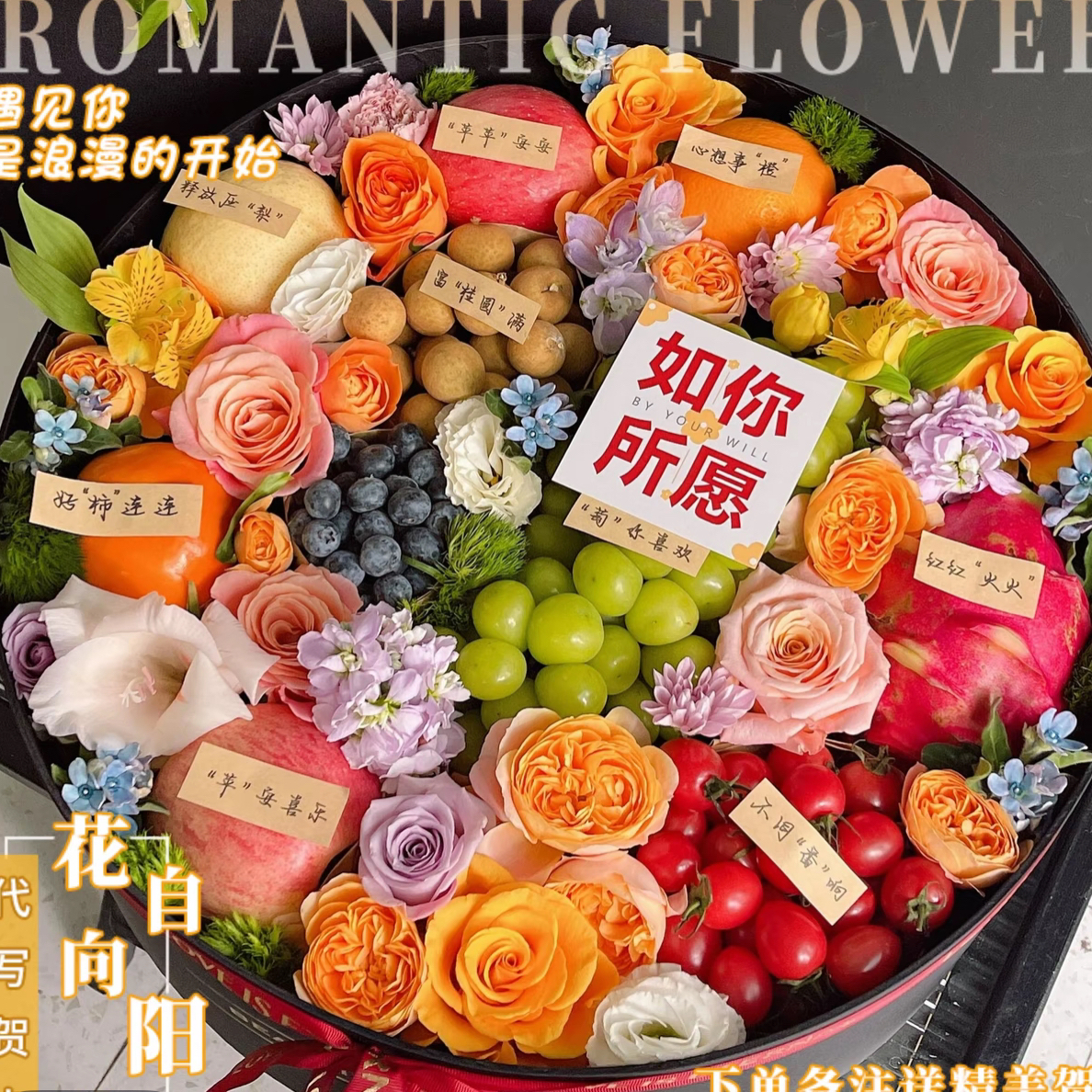 高端水果礼盒花束生日乔迁鲜花果篮北京上海同城送长辈领导亲友