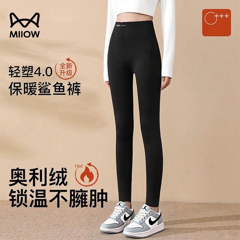 猫人加绒鲨鱼裤女外穿2025新款秋冬加厚保暖黑高腰健身瑜伽打底裤