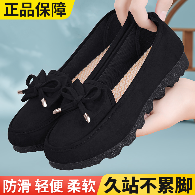 老北京布鞋女2025新款正品妈妈上班不累脚防滑软底舒适豆豆工作鞋