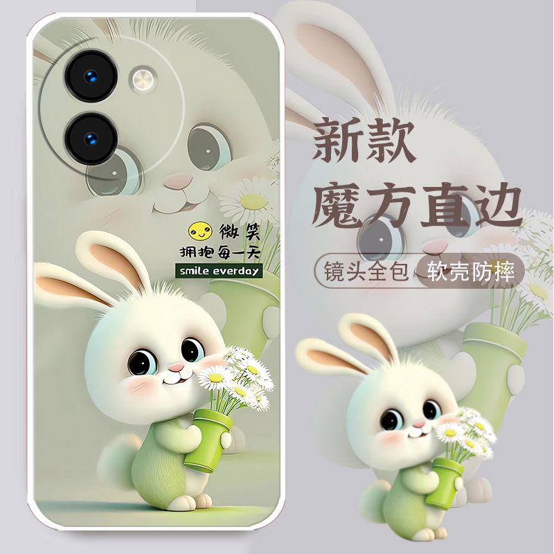 VIVOY200i手机壳V2354DA软壳硅胶兔子防摔男全包边高颜值可爱超薄