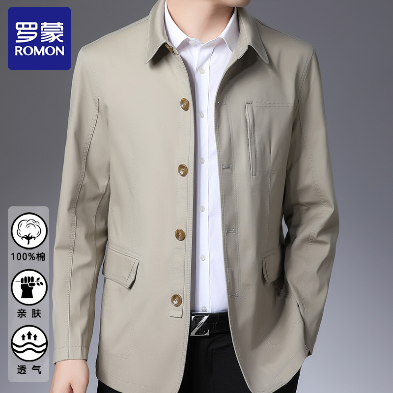 Romon/罗蒙秋季纯棉夹克外套男士高档宽松商务休闲翻领男装夹克潮