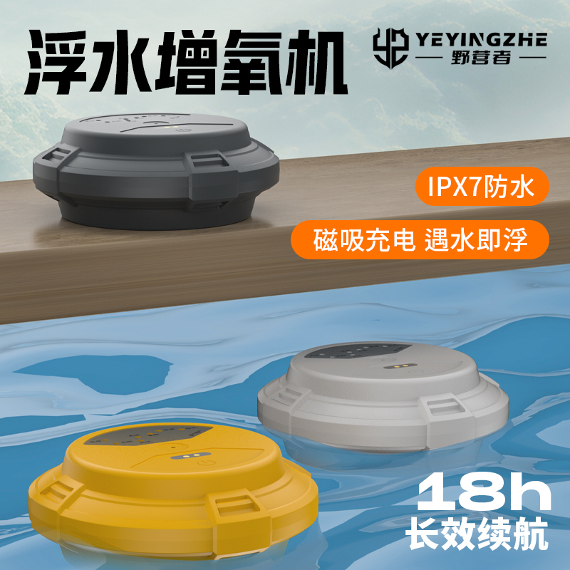 野营者浮水增氧泵防水型增氧机便携钓鱼小型打氧机自动钓鱼氧气泵