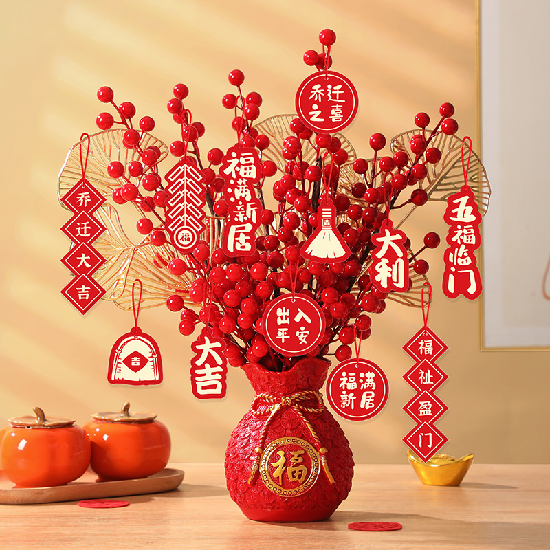 乔迁之喜装饰新居布置客厅搬家礼物新房全套福桶摆件入宅仪式用品