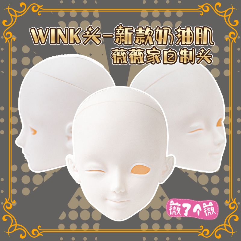 新wink单头薇薇礼品屋叶罗丽娃娃蔷薇60厘米娃素头女孩微微家玩具