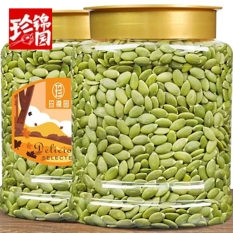 新货南瓜子仁500g/250g瓜子仁甄选大颗粒原味坚果炒货南瓜籽仁