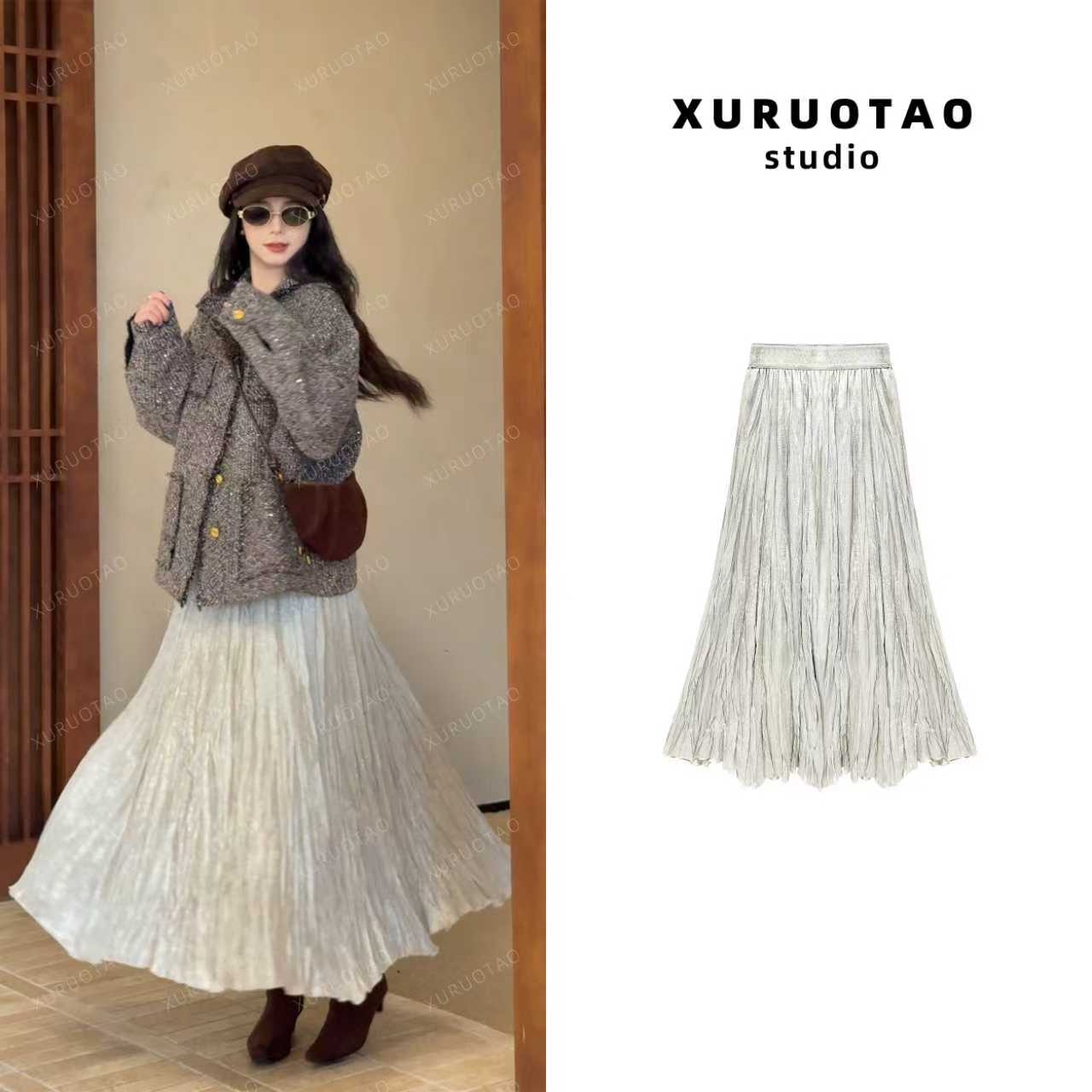 XURUOTAO 【鎏金裙】金丝鱼尾压褶松紧设计白香槟色半身裙 T5546