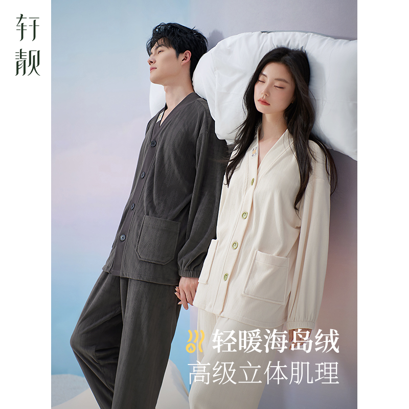 【海岛绒】情侣睡衣女秋冬季加绒珊瑚绒2025新款男家居服春秋套装