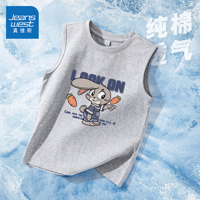 真维斯童装儿童背心夏季2025新款男童纯棉坎肩上衣薄款中大童吊带