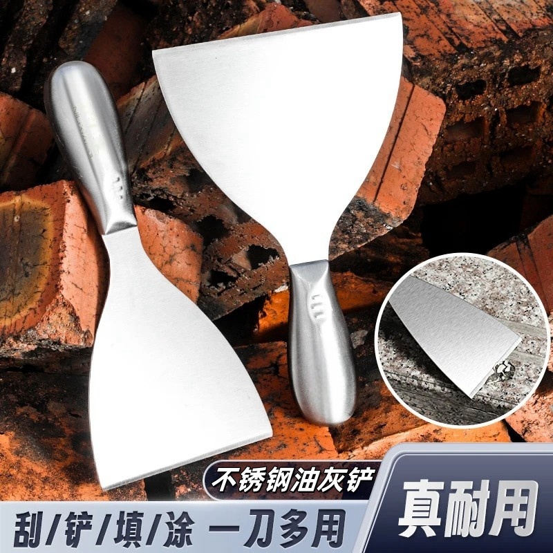 不锈钢铲刀刮腻子不锈钢批灰刀加厚铲子刮刀油漆工工具灰铲油灰刀