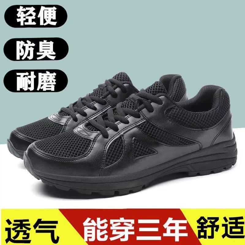 官方正品夏季男士跑步鞋作训鞋网鞋透气户外开车男鞋训练鞋运动鞋