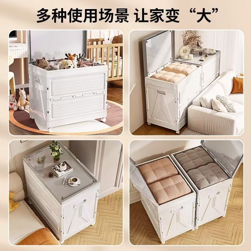 翻盖收纳箱家用大容量衣物被子储物箱整理箱玩具可折叠储物柜眼霜