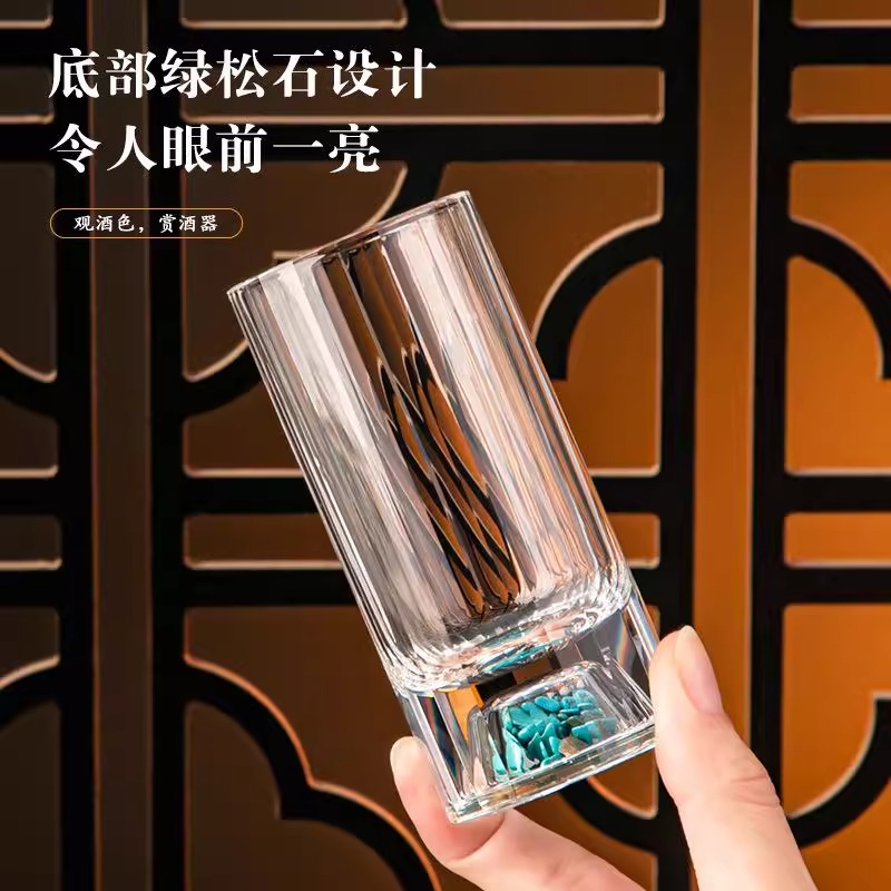 中式绿松石金箔白酒杯水晶玻璃家用二两杯烈酒杯轻奢高档杯子