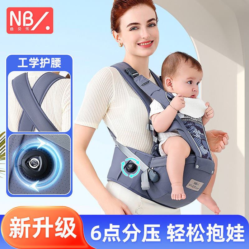婴幼儿腰凳抱娃神器背带多功能前抱小孩子两用外出坐凳解放双手