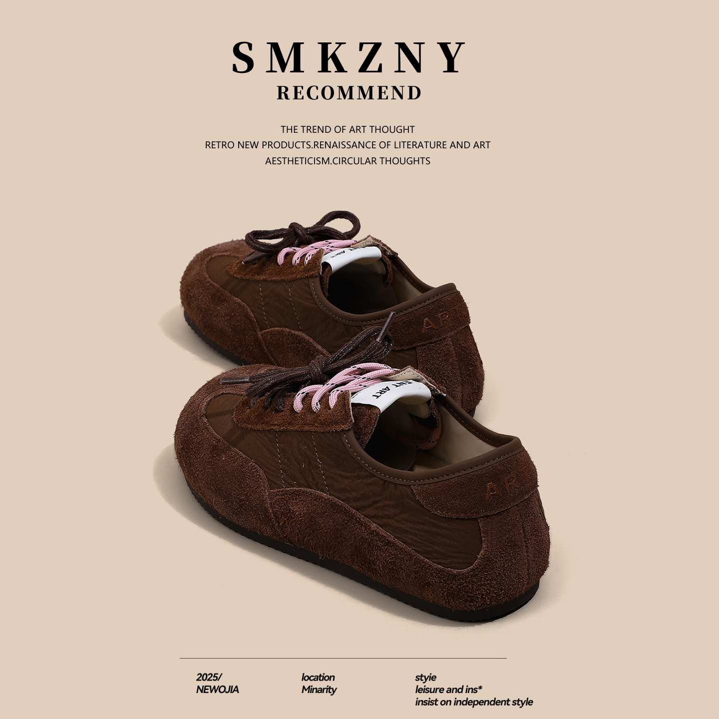 美拉德时尚厚底德训鞋女款2025秋季新款女士超火复古运动休闲板鞋