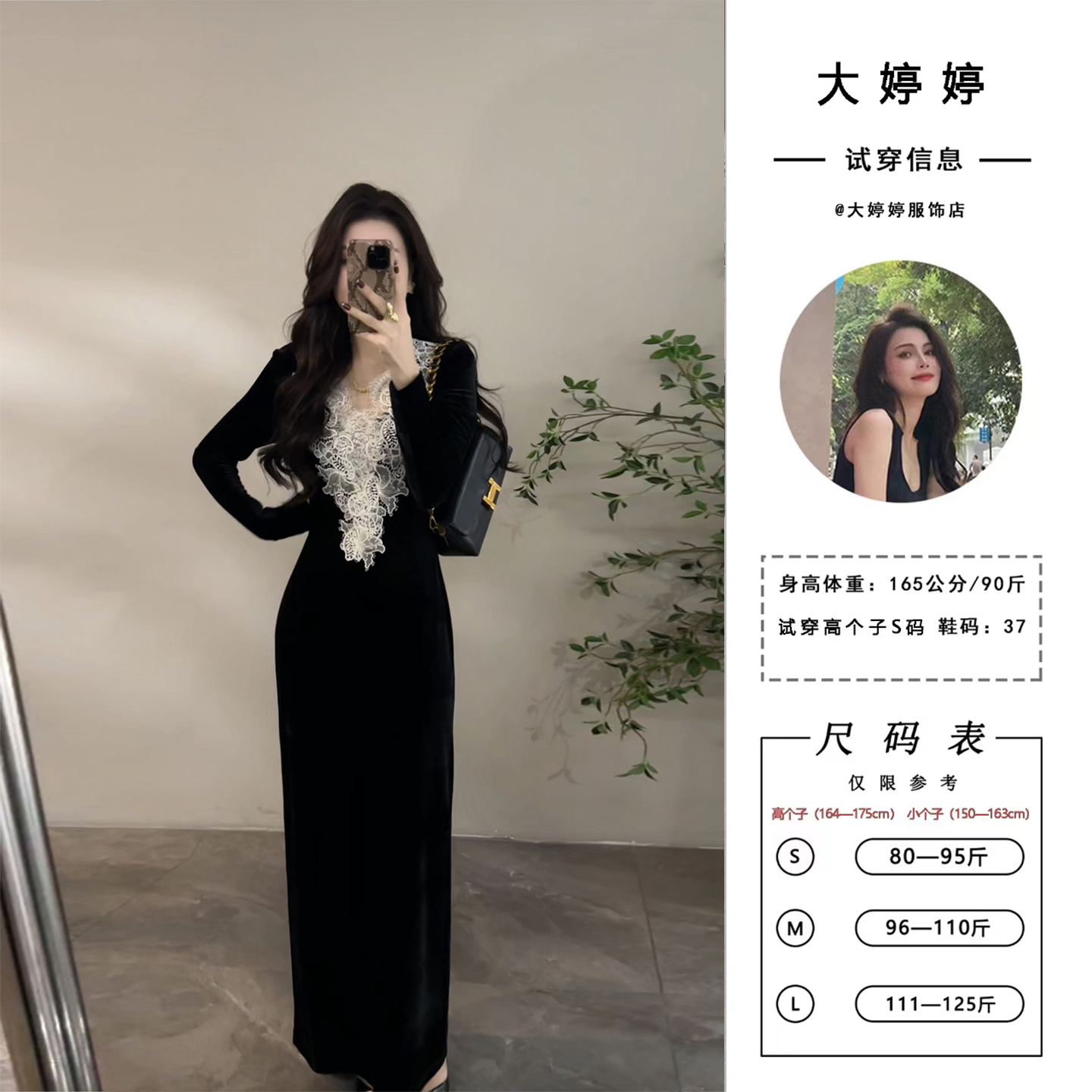 【大婷婷】法式秋季V领蕾丝拼接连衣裙气质复古轻奢时尚显瘦DT1589