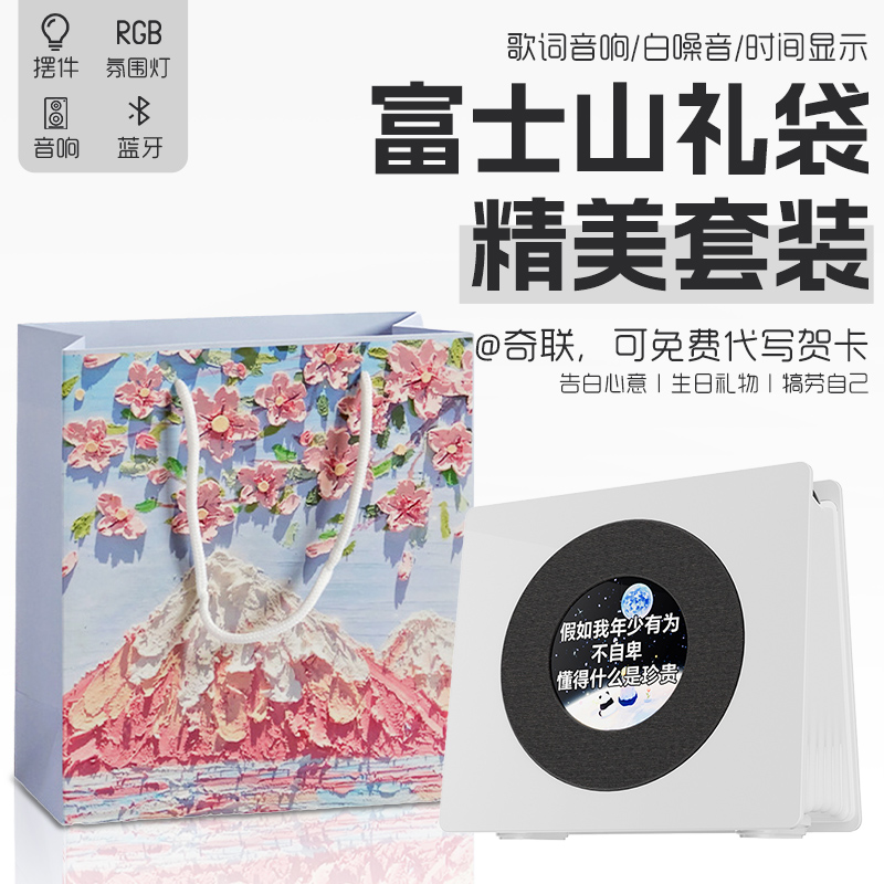 奇联X26歌词音响白噪音助眠蓝牙音箱高音质桌面男生生日礼物ins