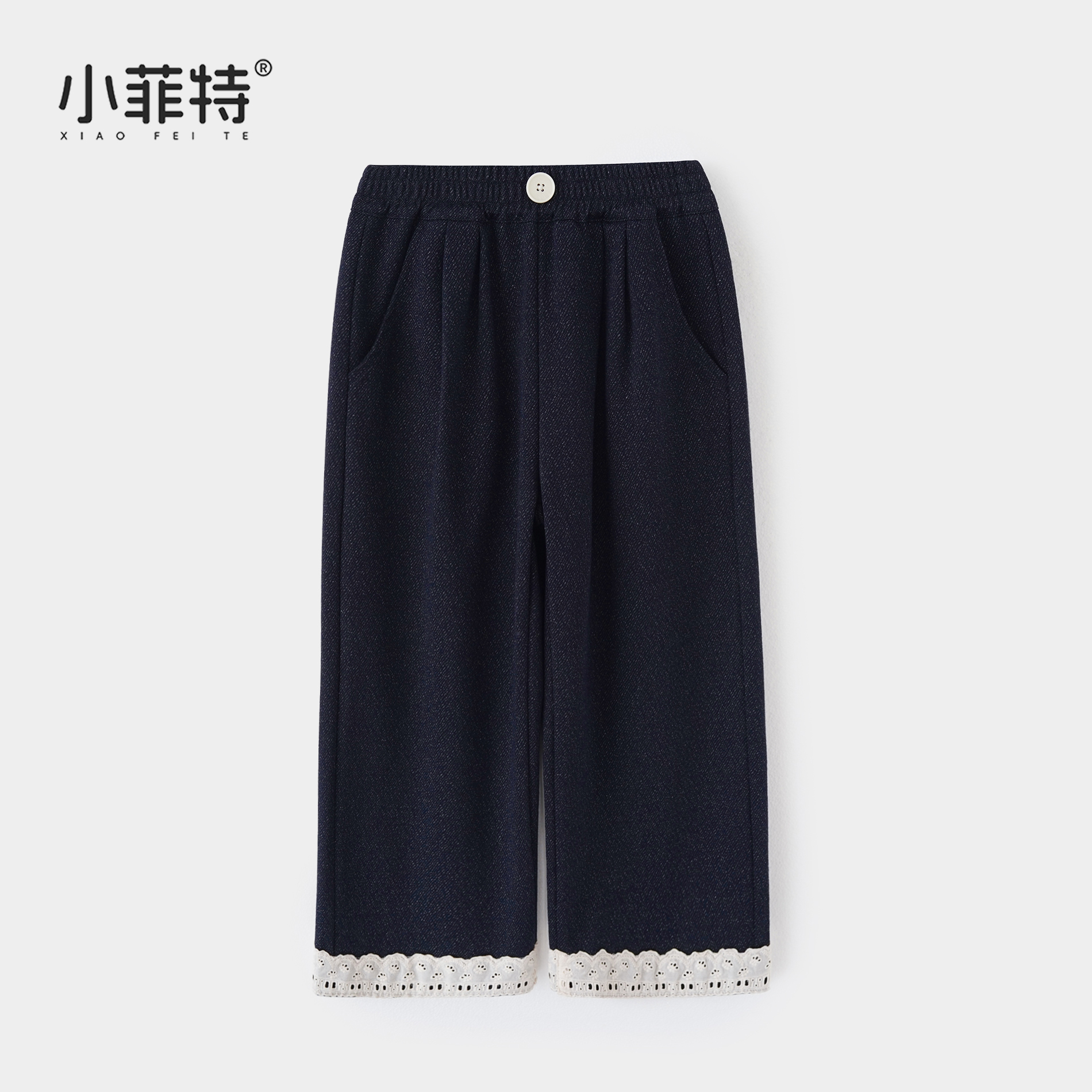 小菲特秋季新款女童休闲裤子中大童时尚儿童直筒牛仔裤HNKQ52508