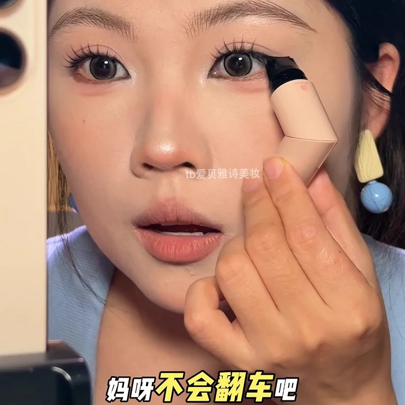绝了啊啊啊啊！一体式眼线印章神器眼尾懒人辅助防水不晕染眼线笔