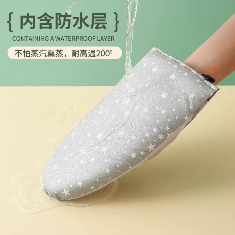 手持耐高温迷你烫衣板电熨斗挂烫机小型专用烫衣垫熨烫板隔热手套