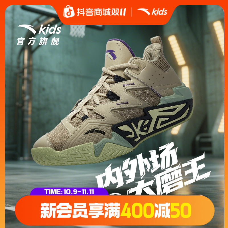 安踏儿童男童新水泥篮球鞋2025秋季网面防滑耐磨减震运动流光风H